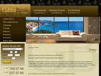 ������ | ��������� ������������ �GoldenBrown�
